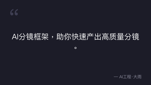 quote 20.png