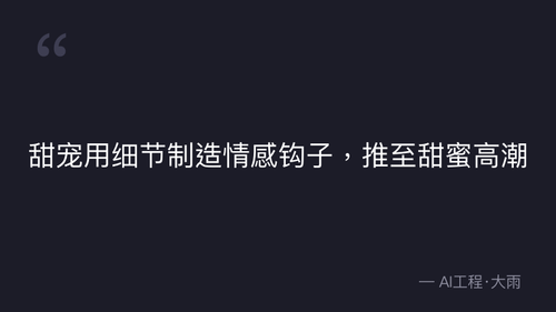 quote 17.png