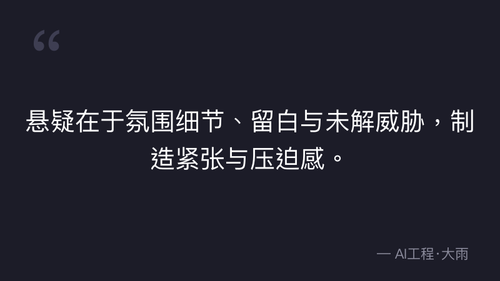 quote 18.png