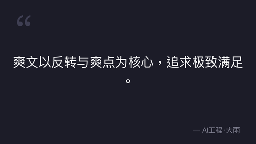 quote 19.png