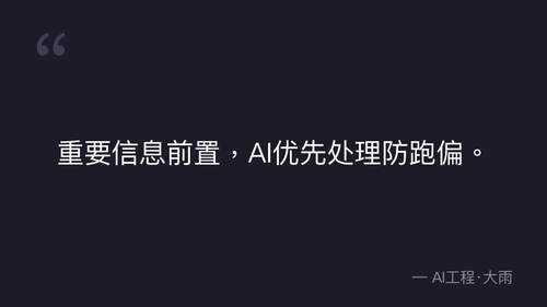 quote 3.png