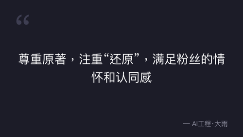 quote 13.png