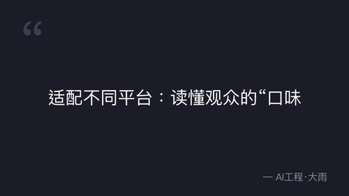 quote 10.png