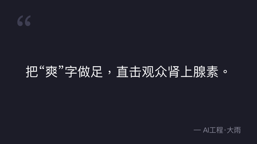 quote 11.png