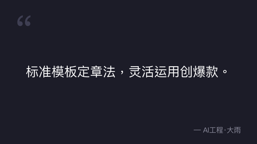 quote 14.png