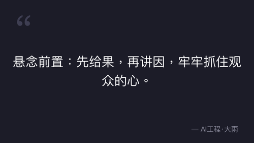 quote 3.png
