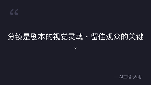 quote 1.png