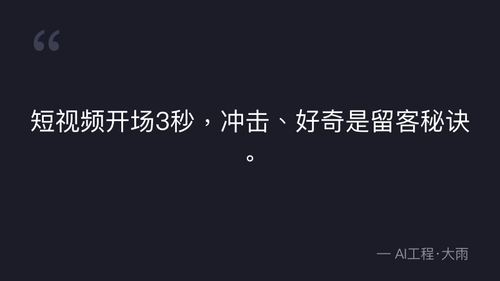 quote 2.png