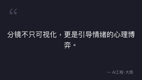 quote 4.png