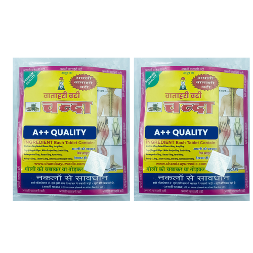 chadaaplus pack of 2 without.png