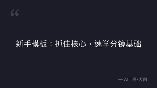 quote 3.png