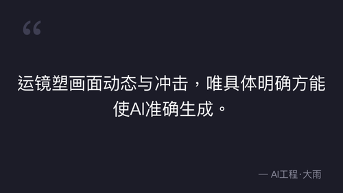 quote 9.png