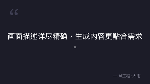 quote 10.png