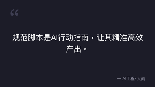 quote 1.png