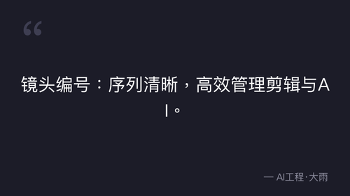 quote 6.png
