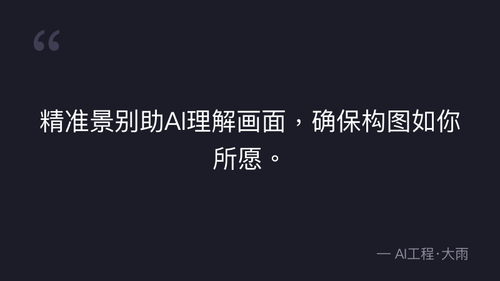quote 8.png
