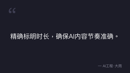quote 7.png