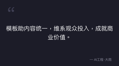 quote 4.png