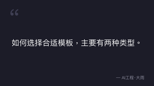 quote 2.png