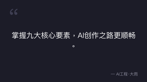 quote 5.png
