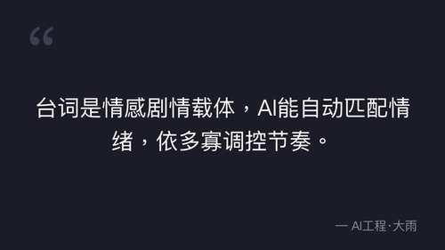 quote 11.png