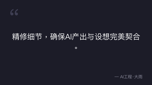 quote 15.png