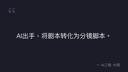 quote 1.png