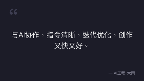 quote 5.png