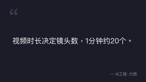 quote 2.png