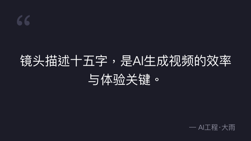 quote 4.png