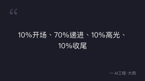 quote 3.png
