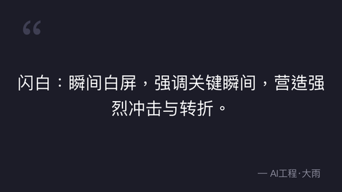 quote 18.png
