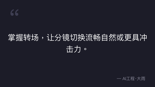 quote 15.png
