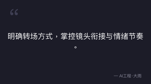 quote 13.png