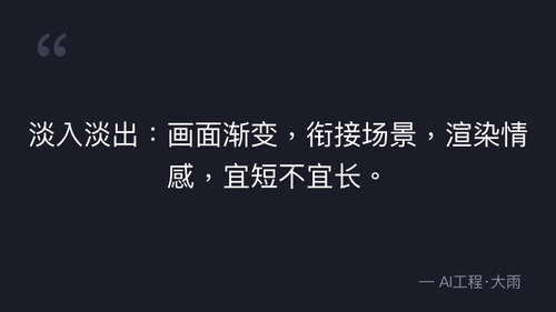 quote 17.png