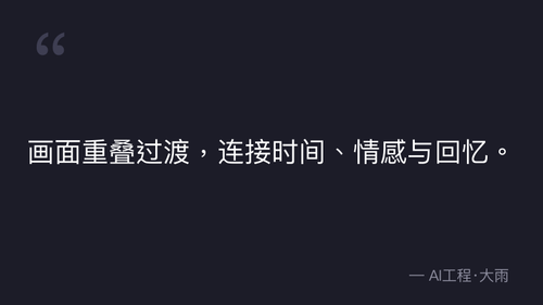 quote 19.png
