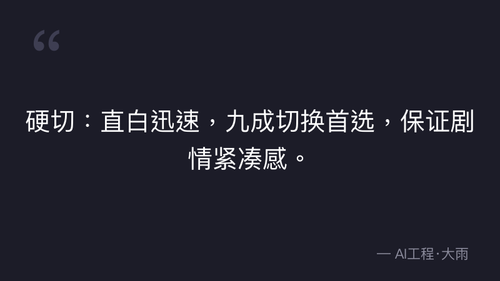 quote 16.png