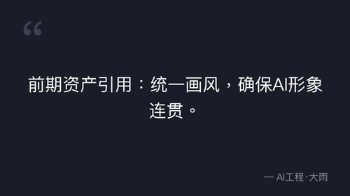 quote 14.png