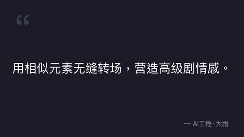quote 21.png