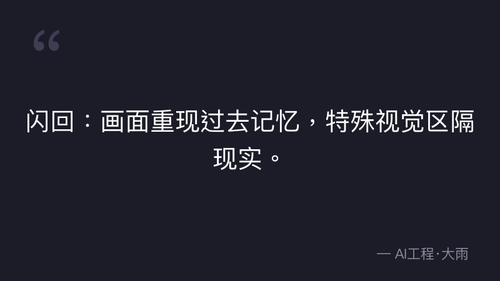 quote 20.png