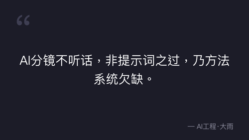 quote 1.png