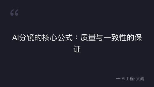 quote 2.png