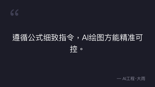 quote 4.png