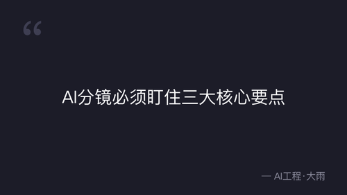 quote 6.png