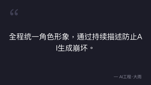 quote 7.png