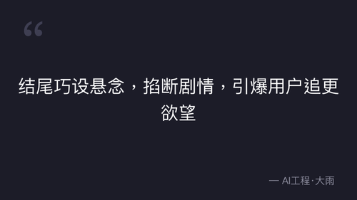 quote 2.png