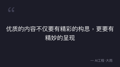 quote 4.png