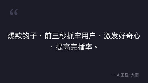 quote 1.png