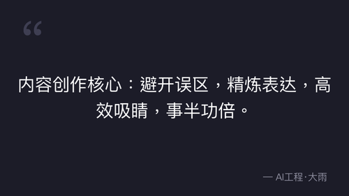 quote 3.png