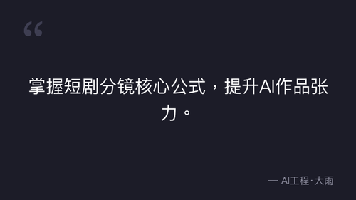 quote 1.png